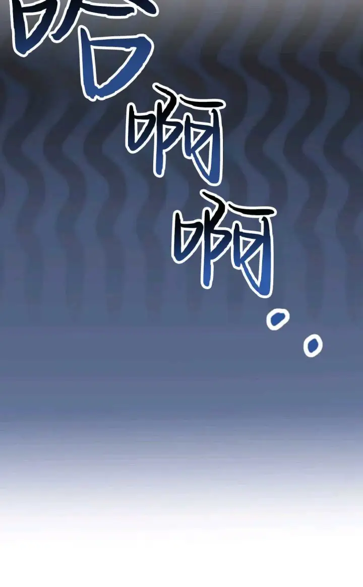 《执着的男主要我成为主角》第05话图91