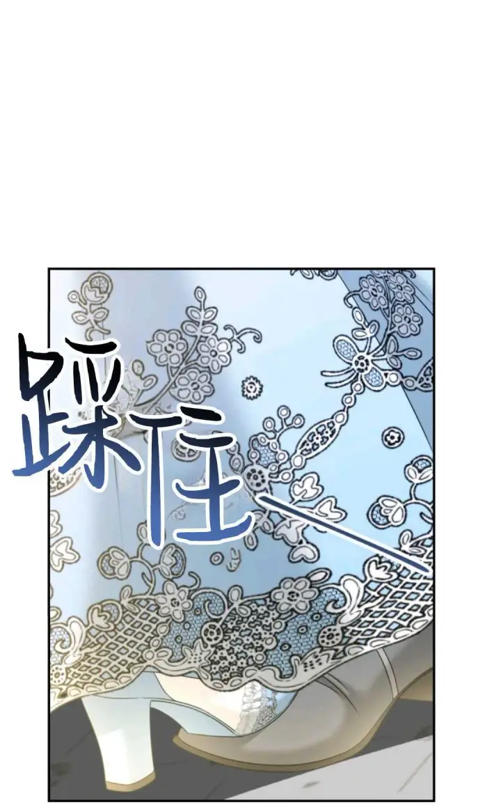 《执着的男主要我成为主角》第05话图92