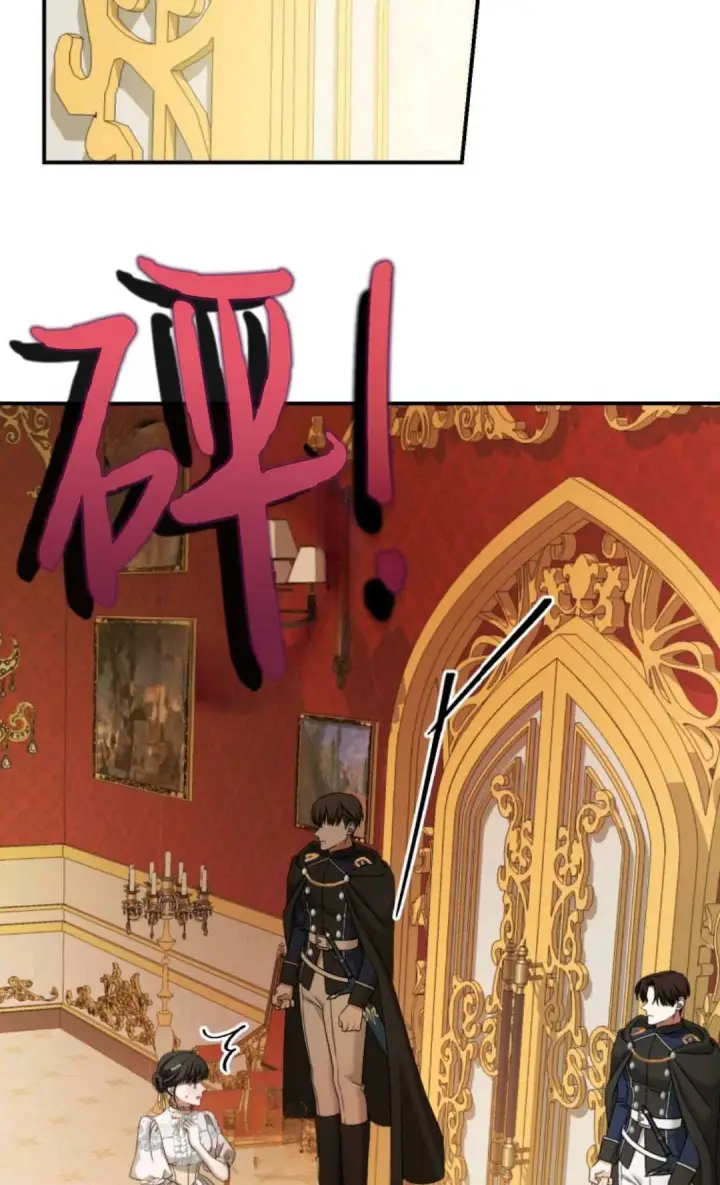 《执着的男主要我成为主角》第06话图107