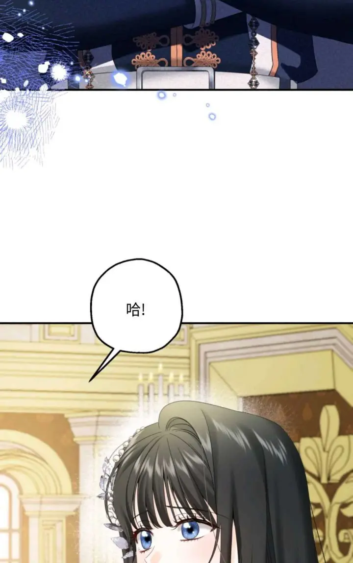《执着的男主要我成为主角》第06话图18