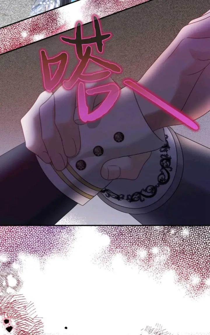 《执着的男主要我成为主角》第06话图26