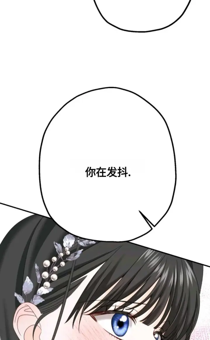 《执着的男主要我成为主角》第06话图57