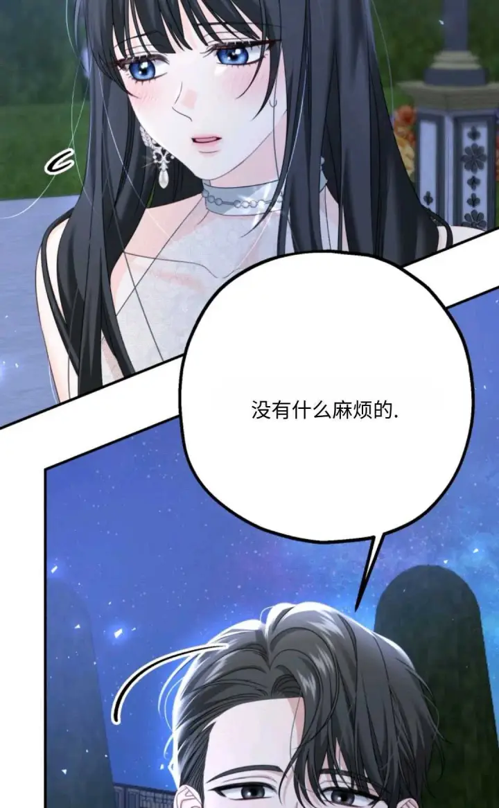 《执着的男主要我成为主角》第06话图65