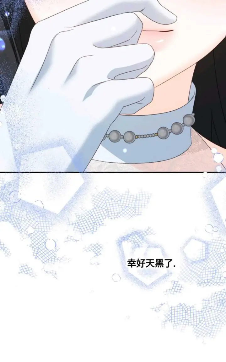 《执着的男主要我成为主角》第06话图72