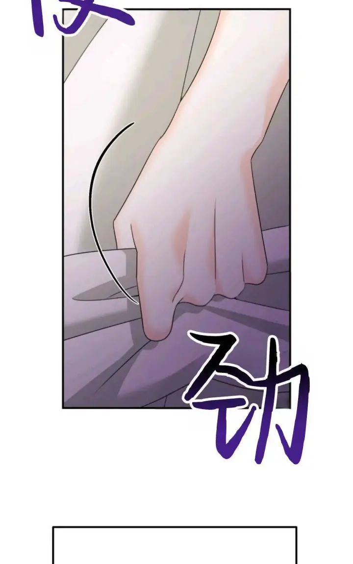 《执着的男主要我成为主角》第07话图19