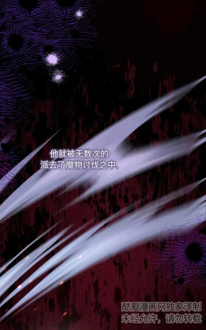 《执着的男主要我成为主角》第07话图32