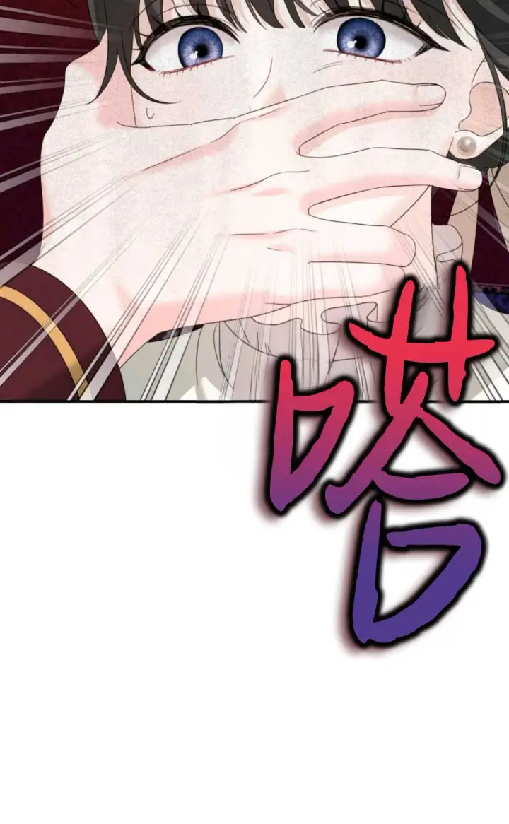 《执着的男主要我成为主角》第07话图47