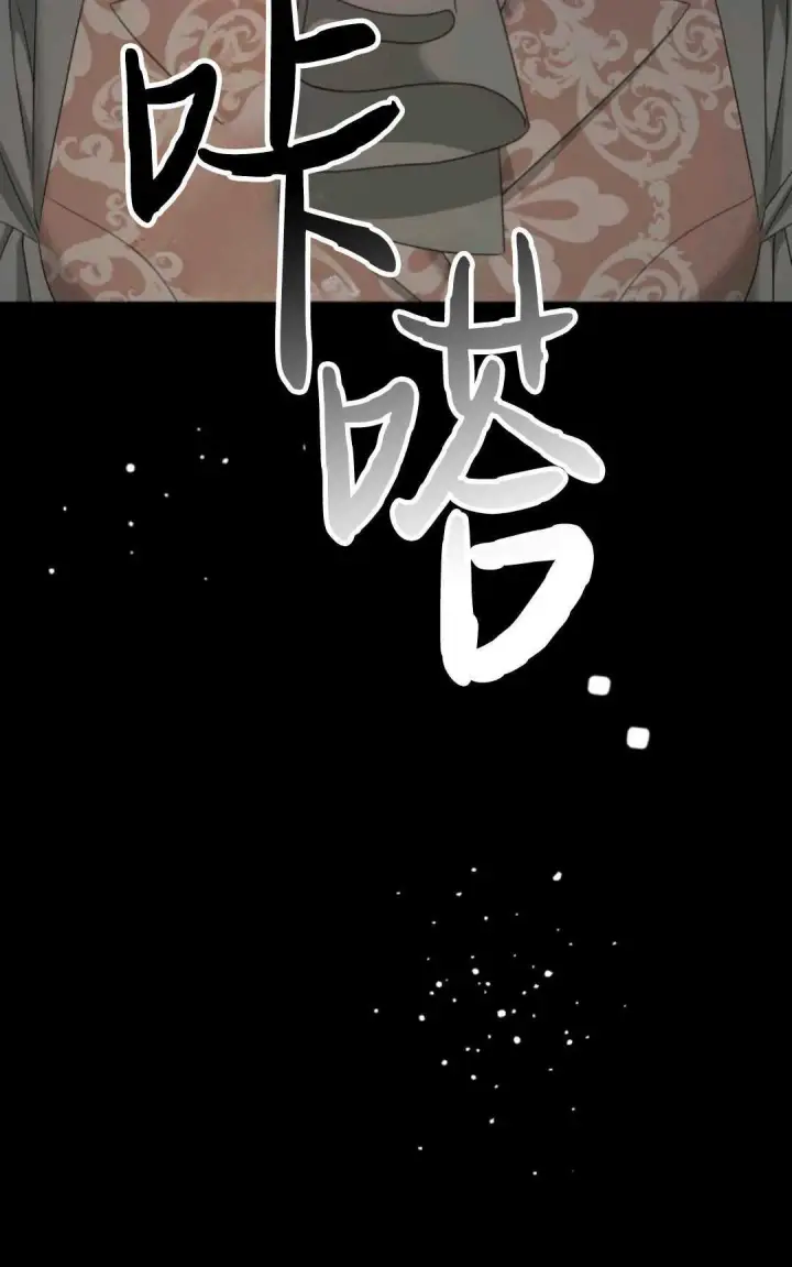 《执着的男主要我成为主角》第07话图72