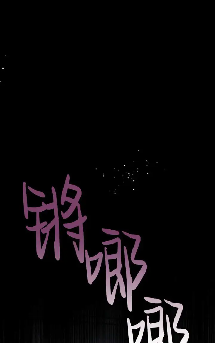 《执着的男主要我成为主角》第07话图73
