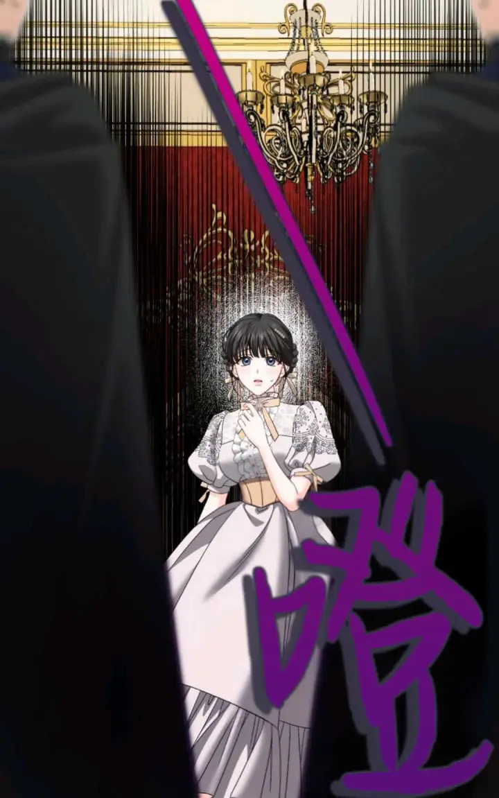 《执着的男主要我成为主角》第07话图9