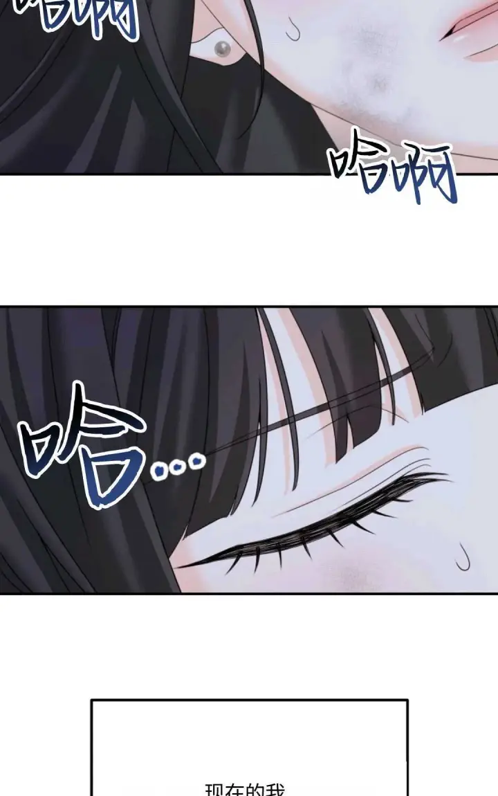 《执着的男主要我成为主角》第07话图91