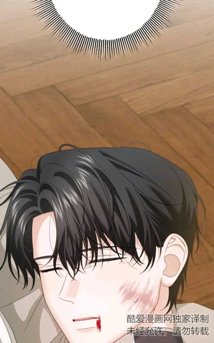 《执着的男主要我成为主角》第09话图15