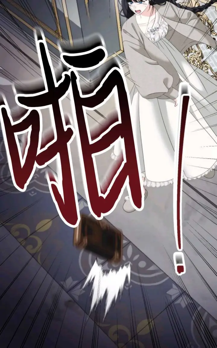 《执着的男主要我成为主角》第09话图70
