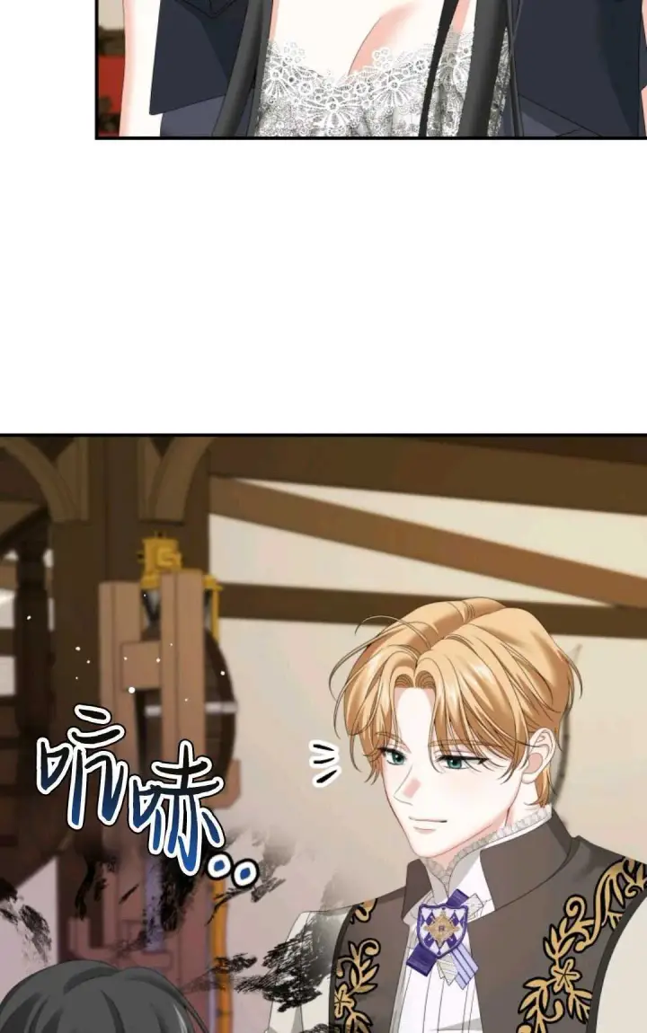 《执着的男主要我成为主角》第11话图44