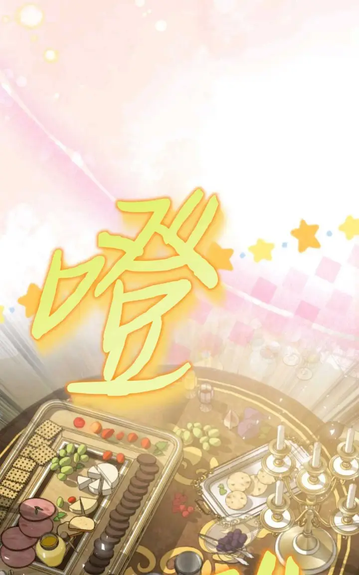《执着的男主要我成为主角》第13话图43