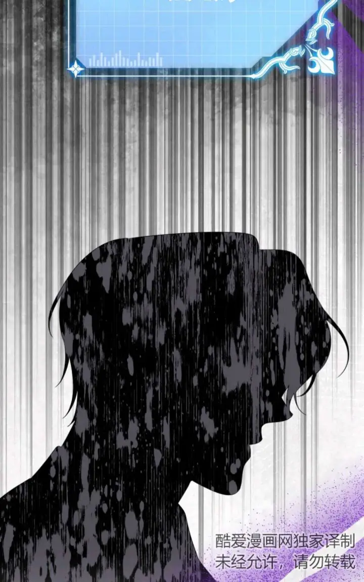 《执着的男主要我成为主角》第14话图40