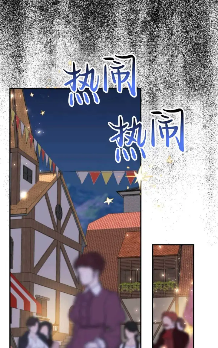 《执着的男主要我成为主角》第14话图80