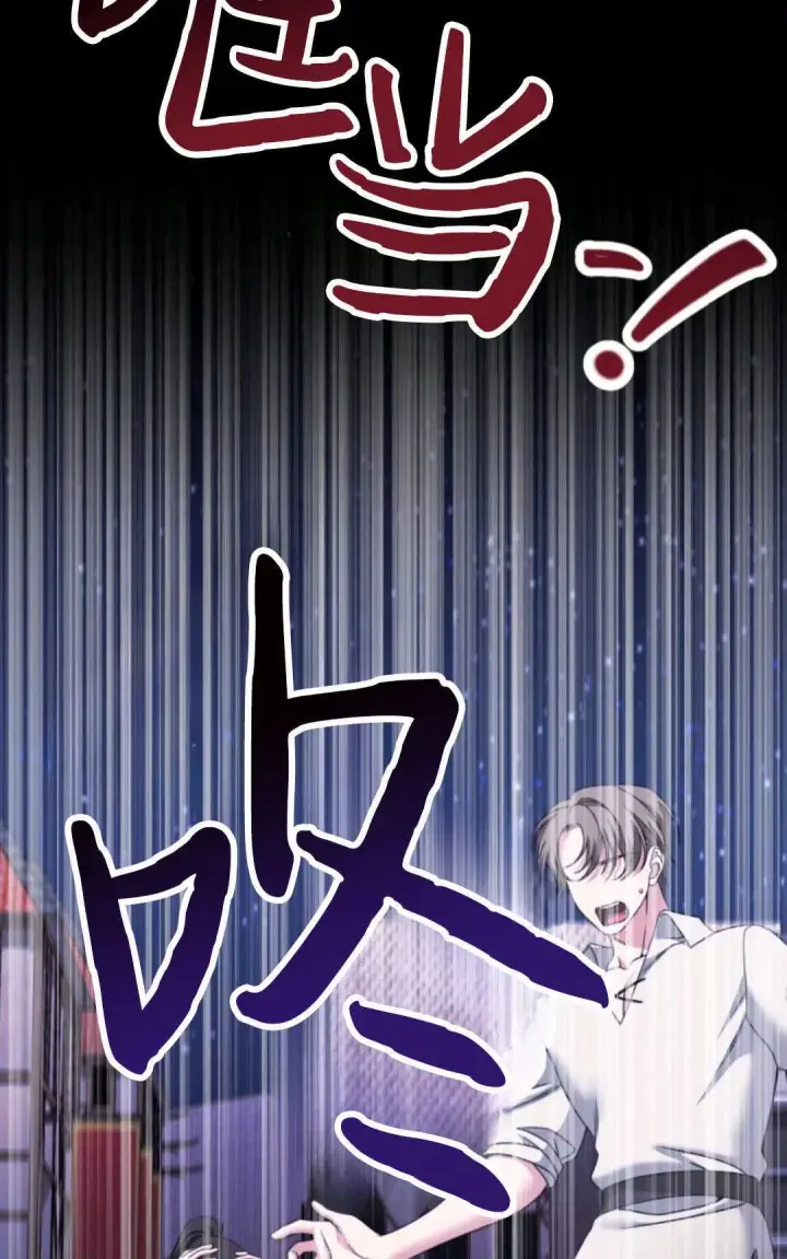 《执着的男主要我成为主角》第15话图41