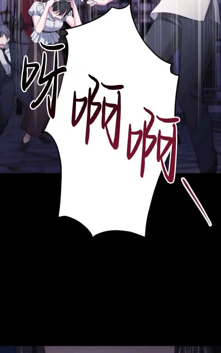 《执着的男主要我成为主角》第15话图42