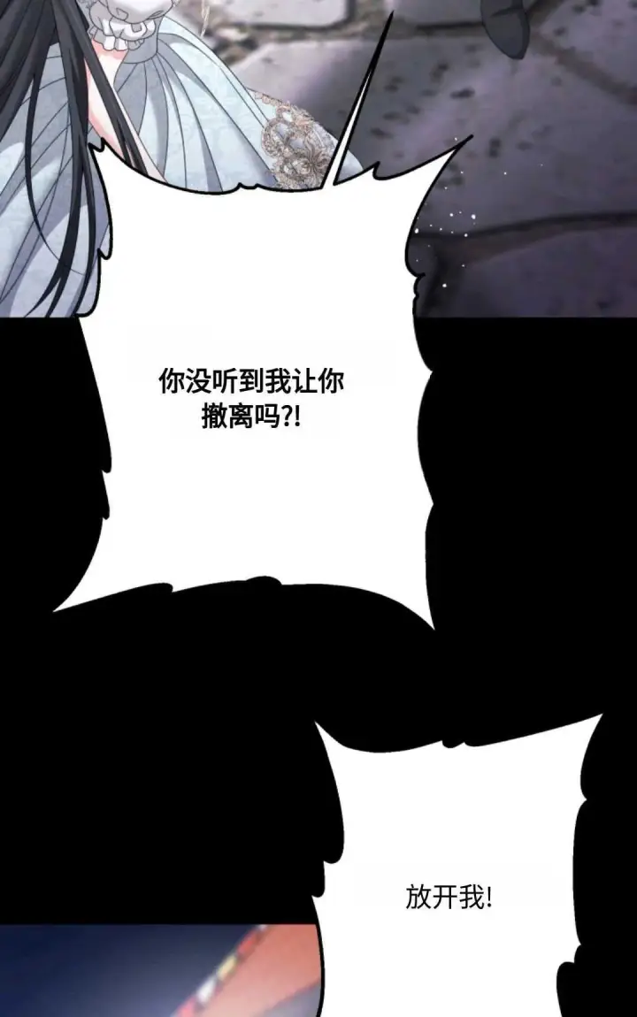 《执着的男主要我成为主角》第15话图52