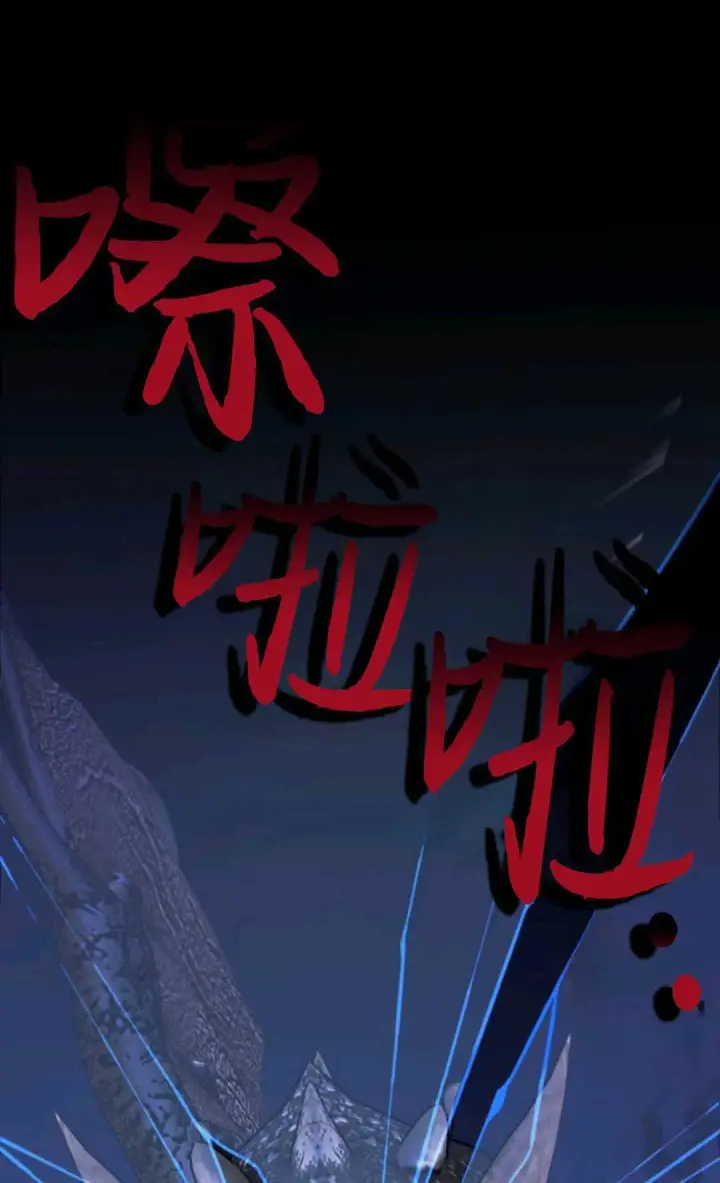 《执着的男主要我成为主角》第15话图80