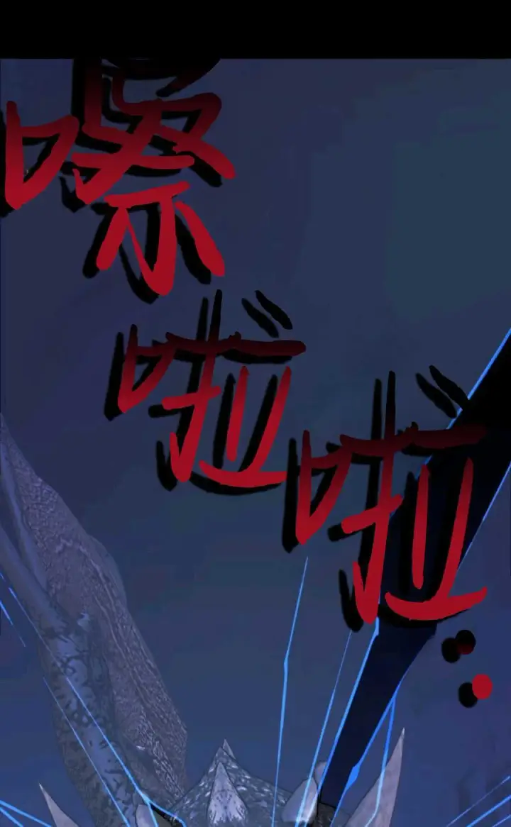 《执着的男主要我成为主角》第16话图2