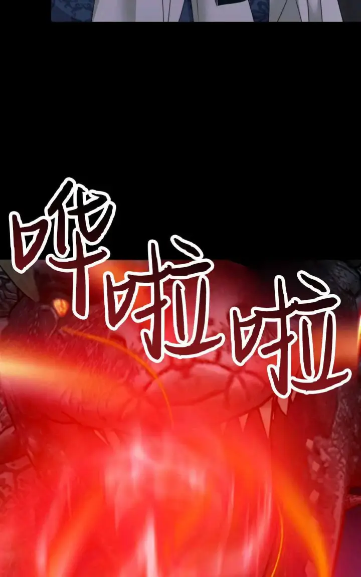 《执着的男主要我成为主角》第16话图28