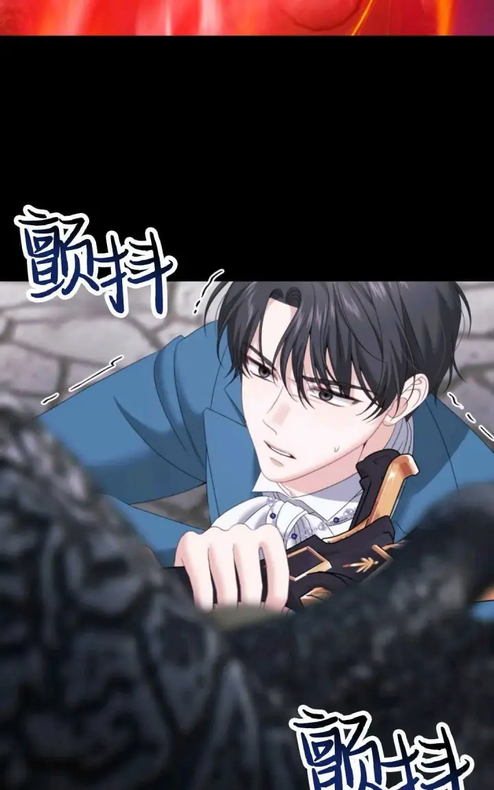 《执着的男主要我成为主角》第16话图29