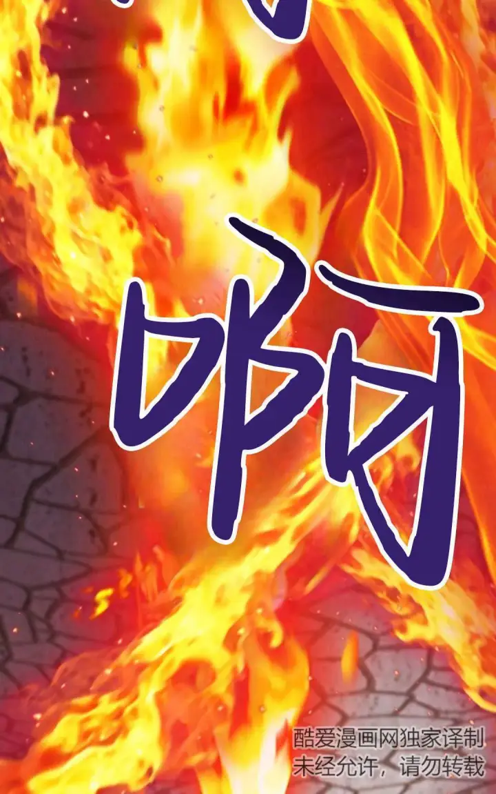 《执着的男主要我成为主角》第16话图36