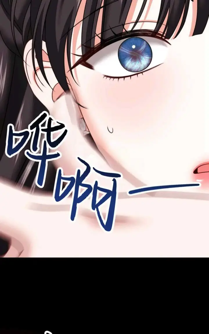 《执着的男主要我成为主角》第16话图38