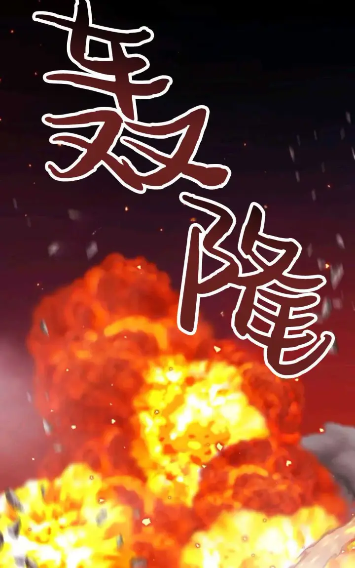 《执着的男主要我成为主角》第16话图39