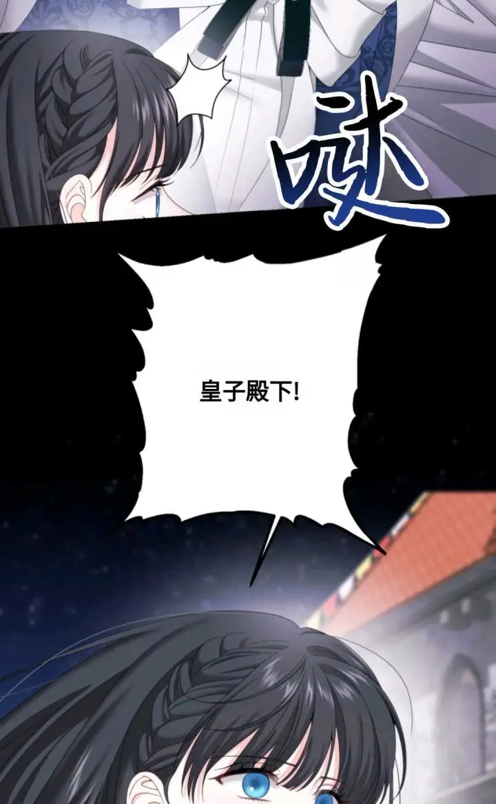 《执着的男主要我成为主角》第16话图5