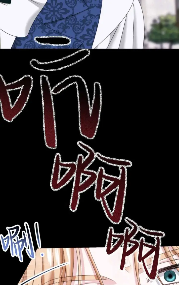 《执着的男主要我成为主角》第17话图26
