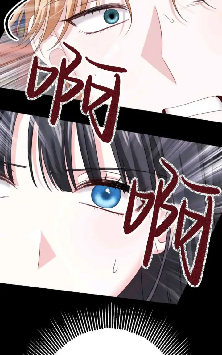 《执着的男主要我成为主角》第17话图27