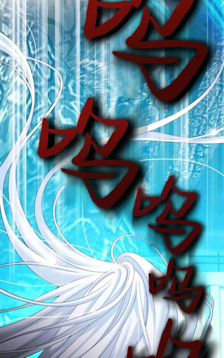 《执着的男主要我成为主角》第17话图32