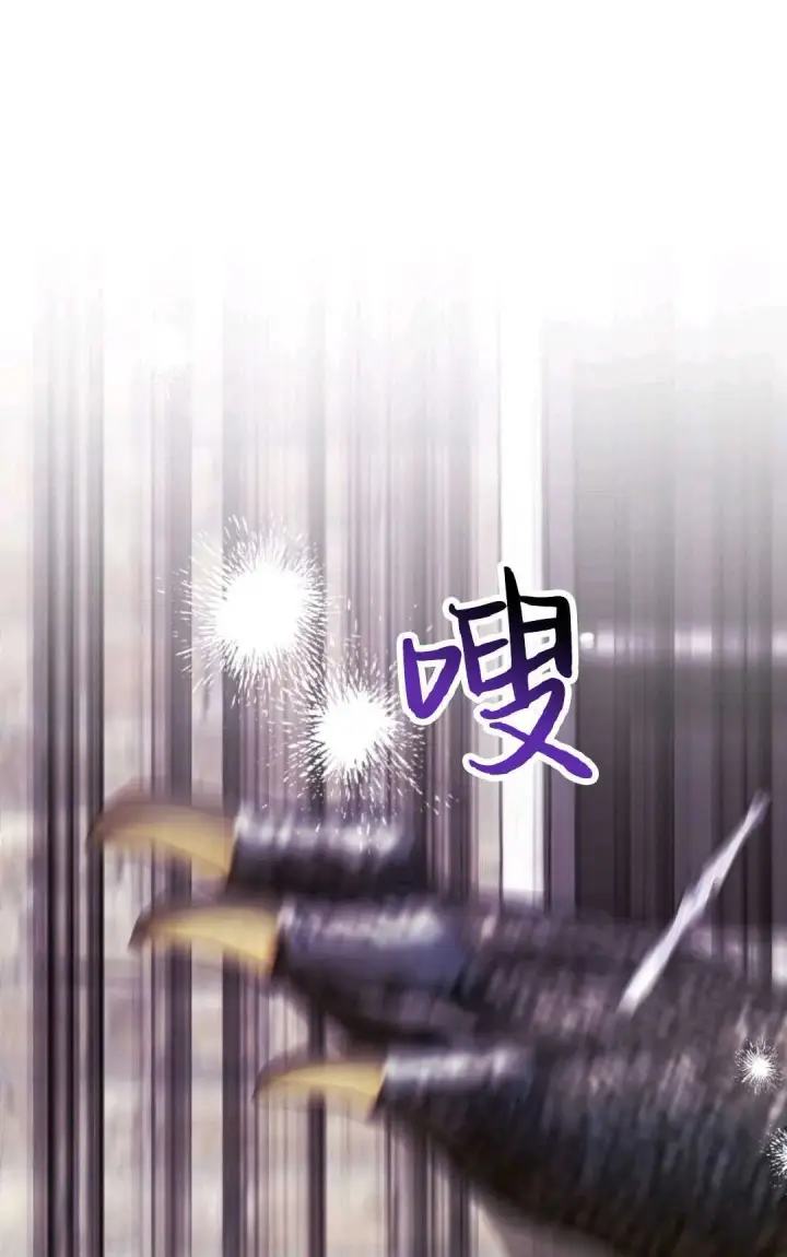 《执着的男主要我成为主角》第17话图36