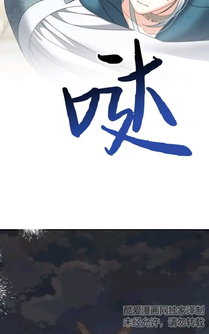 《执着的男主要我成为主角》第17话图38