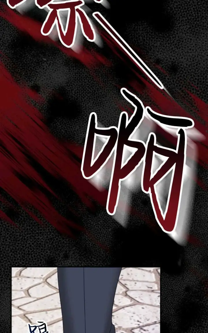《执着的男主要我成为主角》第17话图5