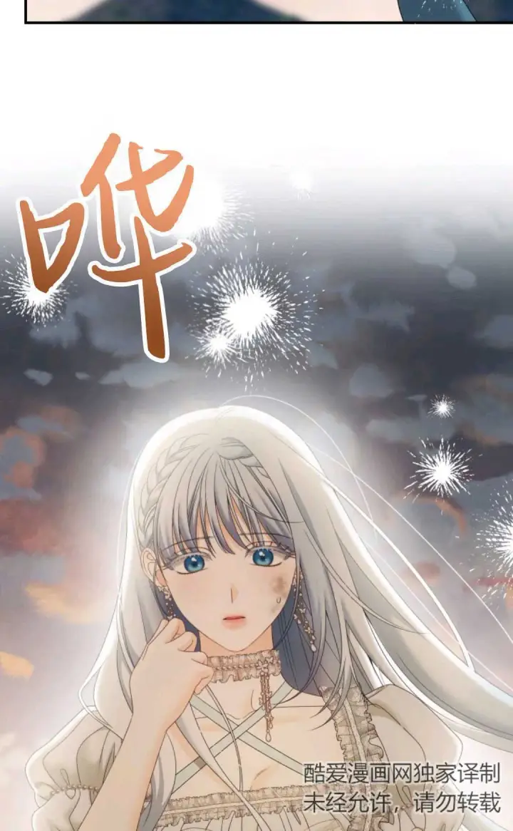 《执着的男主要我成为主角》第17话图51