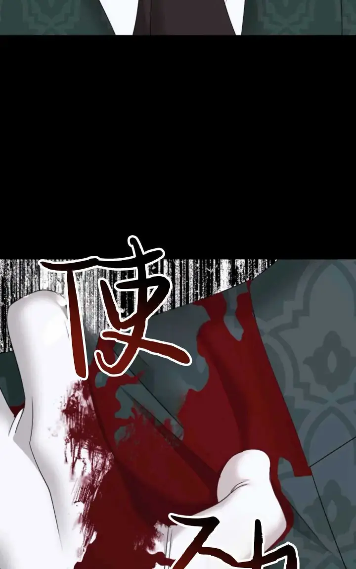 《执着的男主要我成为主角》第18话图44