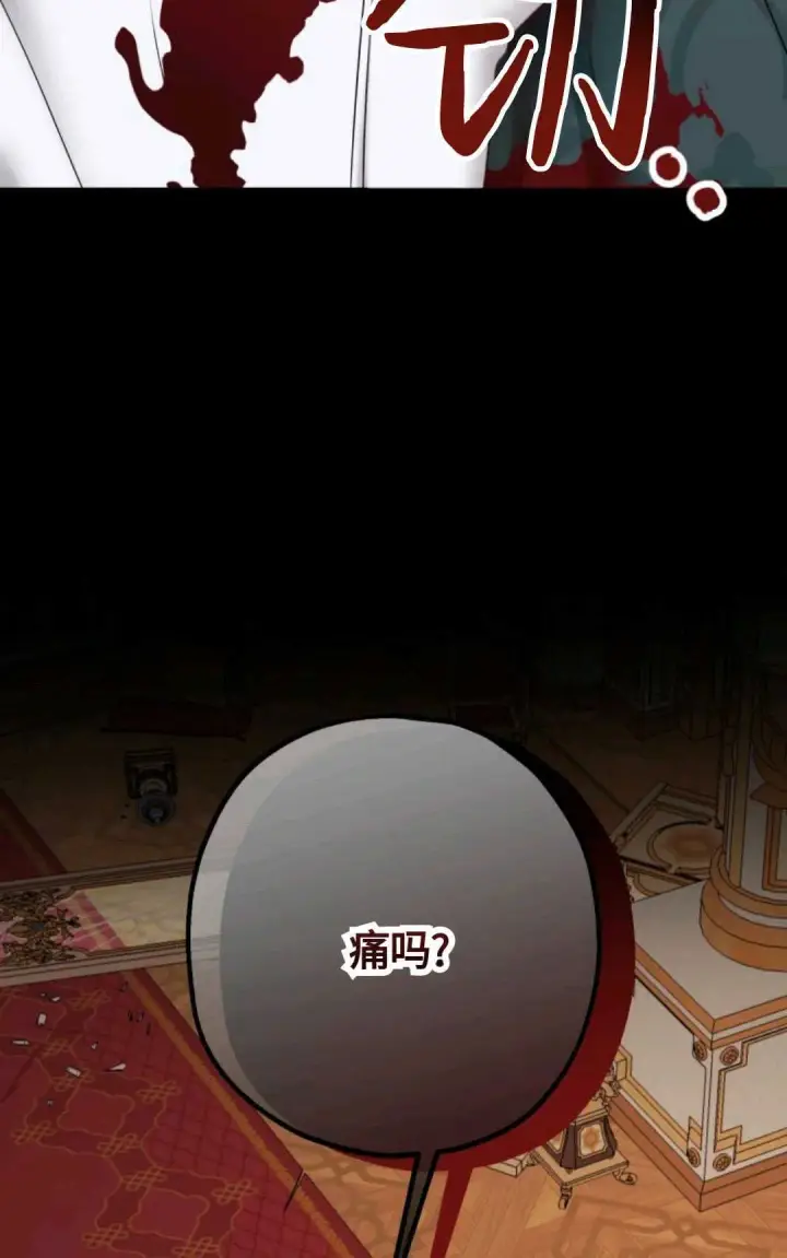 《执着的男主要我成为主角》第18话图45