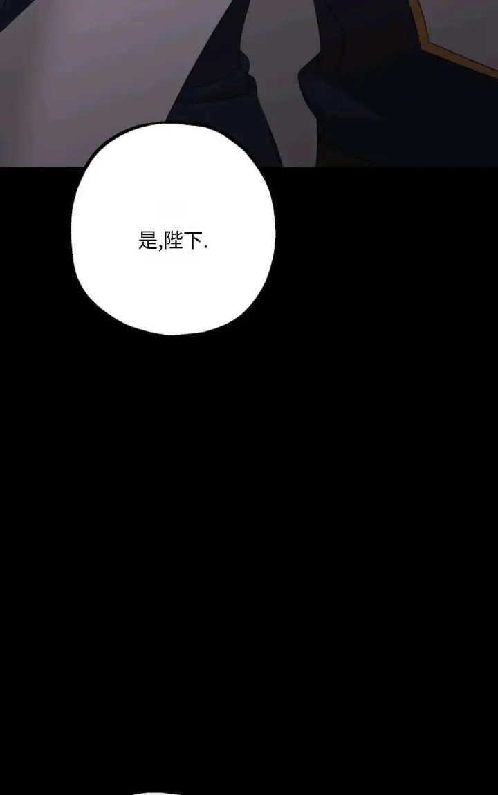 《执着的男主要我成为主角》第18话图56