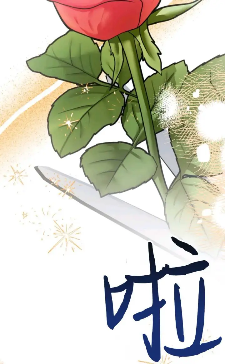 《执着的男主要我成为主角》第18话图66