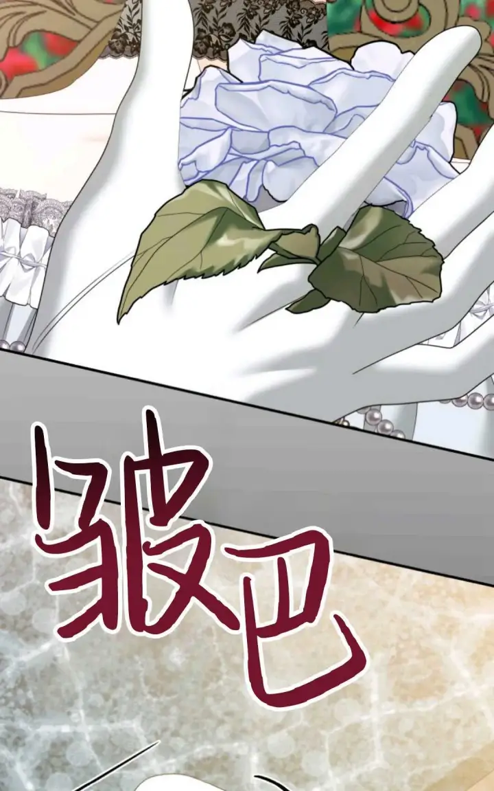 《执着的男主要我成为主角》第18话图90