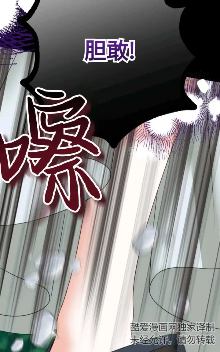 《执着的男主要我成为主角》第18话图94