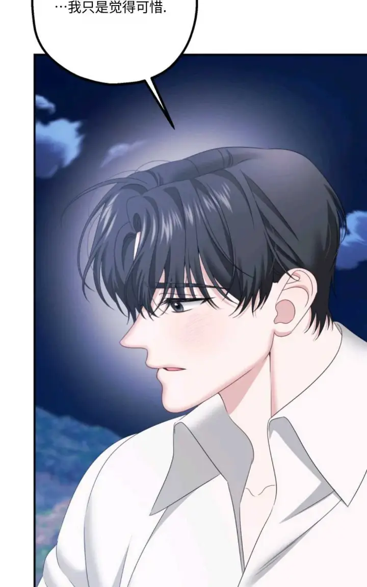 《执着的男主要我成为主角》第19话图27