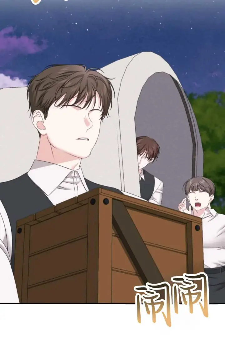 《执着的男主要我成为主角》第19话图3