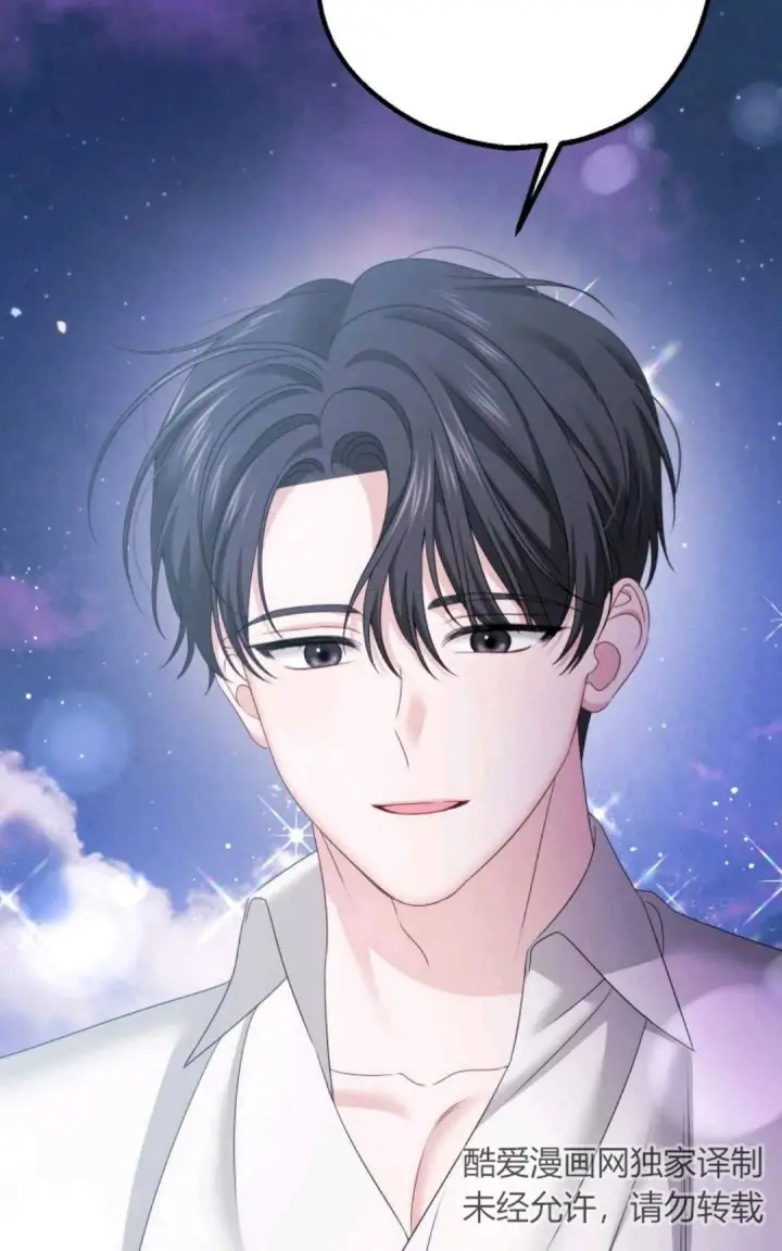 《执着的男主要我成为主角》第19话图60