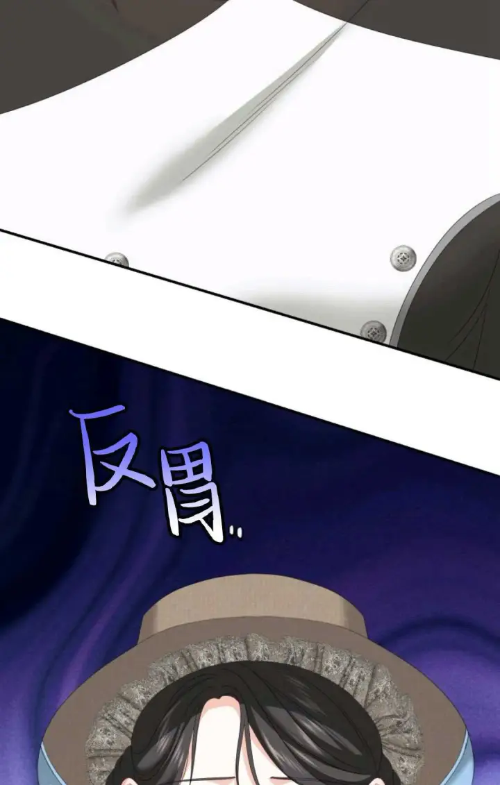 《执着的男主要我成为主角》第20话图100