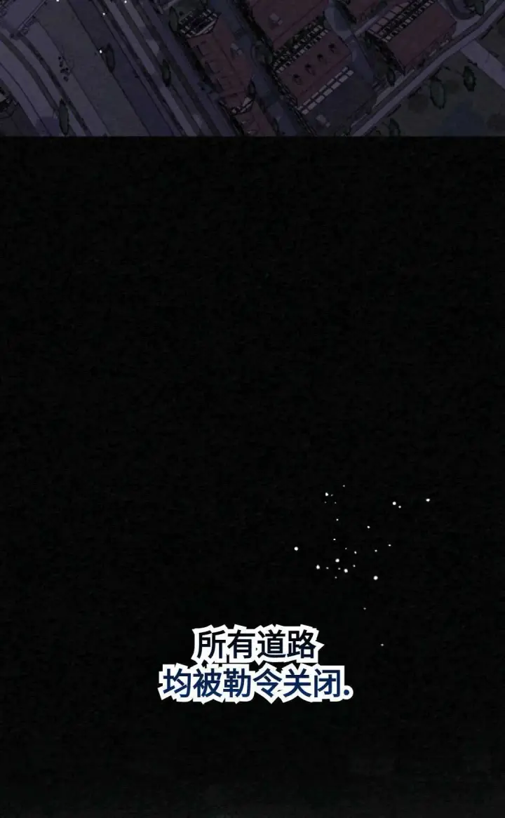 《执着的男主要我成为主角》第20话图40